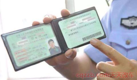 c1扣分了增驾b2后没清零(增型B2机动车驾驶证后会有实习期吗)  第2张