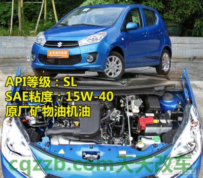 简单说说:日韩车型机油标准_什么是日韩车型机油标准 第28张