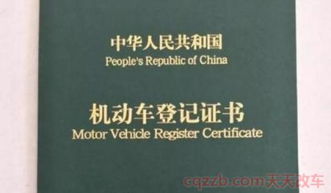 不过户的车怎么年审和买保险(机动车过户都需要哪些手续)  第2张
