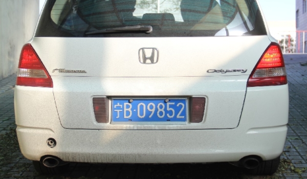 宁的车牌属于哪个城市(年前手续不办理有什么影响)  第2张