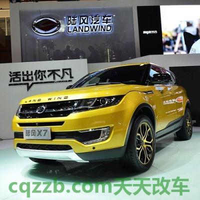 有用：江铃陆风_什么是江铃陆风