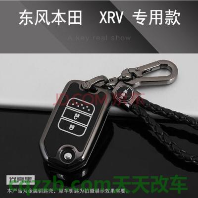 关于汽车:本田xr-v自动挡如何驾驶 本田xrv钥匙隐藏功能 第2张