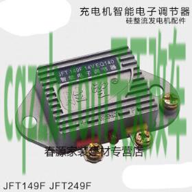 问答：汽车发电机发出的电压是多少v 汽车发动机舱防鼠技巧  第2张