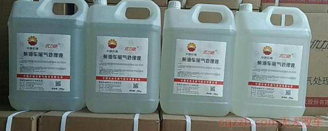 车用尿素三大名牌(汽车尿素是加在油箱里吗)