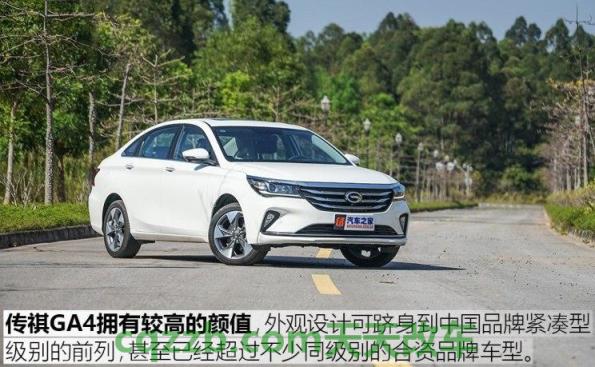 汽车知识：广汽乘用车_什么是广汽乘用车  第5张