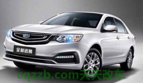 吉利远景保养归零(吉利远景的车身尺寸数据是什么)  第2张