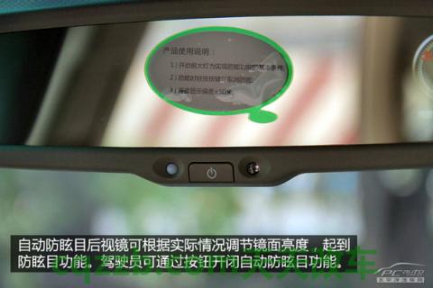问答：防眩目镜_什么是防眩目镜  第8张