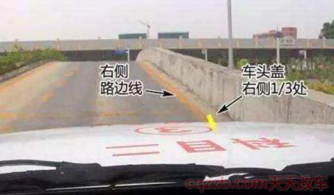 科二坡道30公分怎么控制(科目二的坡道定点停车起步难点在哪里)  第2张