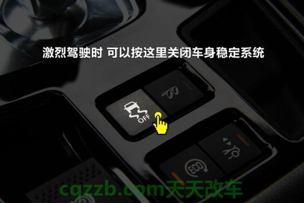 简单说说：车身稳定控制_什么是车身稳定控制