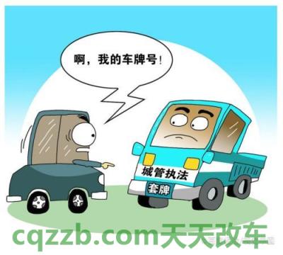车友：无证驾驶无牌车辆怎么处罚_交通问题