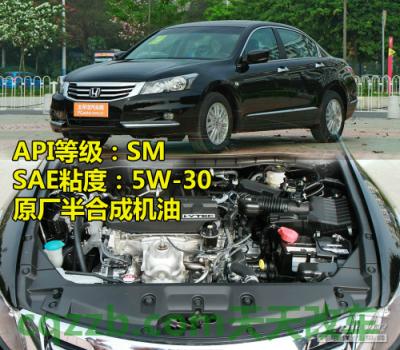 简单说说:日韩车型机油标准_什么是日韩车型机油标准 第13张