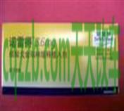 车回答：方诺德_什么是方诺德