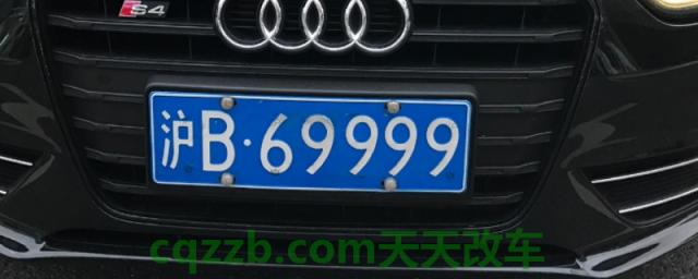 秦是哪个省的车牌号(车辆号牌在哪里领取) 第1张