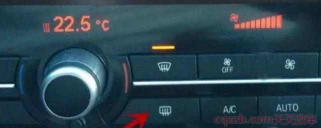 后挡风除雾标志(后挡风除雾有什么坏处) 第2张