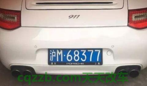了解一下：沪M车牌是什么性质车牌(机动车辆号牌丢失在哪里补办)  第2张