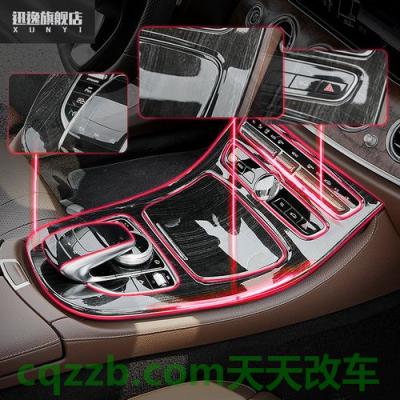 原来：奔驰e300l的中控屏会裂吗？ 奔驰e300l的手刹开关的位置在哪里(奔驰e300手刹车在哪里调)  第3张