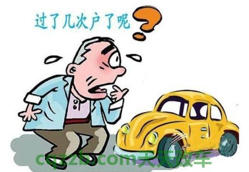 关于：机动车上牌需要本人吗_交通问题  第3张