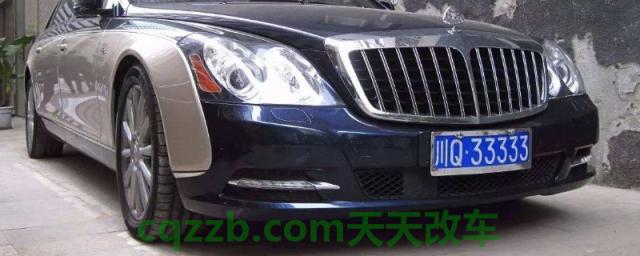 宜宾车牌是什么字母(车辆违章不处理会怎么样)