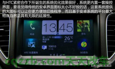 了解：纳智捷THINK_什么是纳智捷THINK  第21张