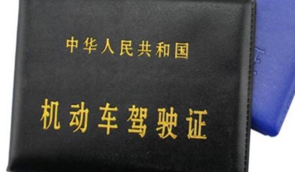 158女生驾考要垫垫子吗(练车时看不到前方可以垫子吗)  第3张