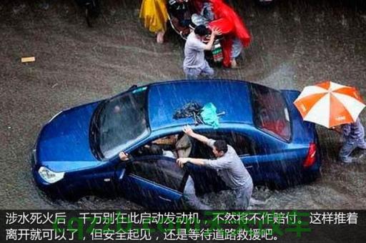 了解:发动机特别损失险_什么是发动机特别损失险 第2张