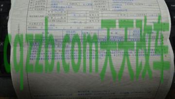 原来：交通事故保险理赔标准_交通业务办理