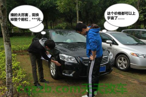 汽车知识：4S购险技巧_什么是4S购险技巧  第3张