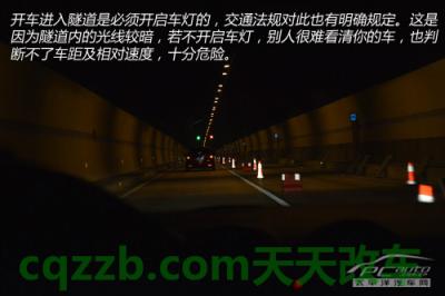 问答:车灯使用技巧_什么是车灯使用技巧 第14张