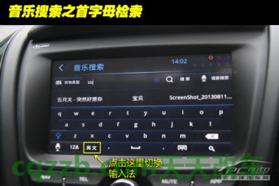 问题：第3代iVoka_什么是第3代iVoka  第25张