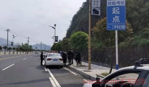 2020年科目三学时(科目三考试多少分合格)  第3张
