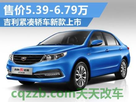 有用：吉利汽车厂商_什么是吉利汽车厂商  第5张