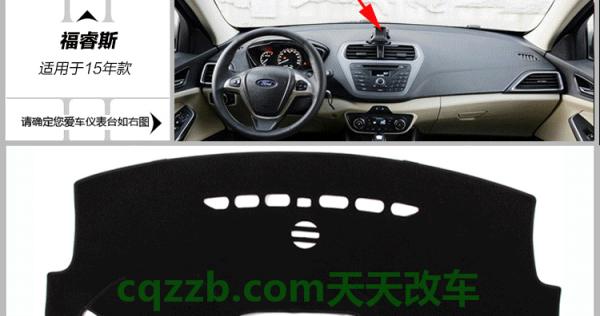 车知识：福特福睿斯远光灯怎么调高低 福特福睿斯原车轮胎是什么牌子(长安福特福克斯轮胎是什么品牌)