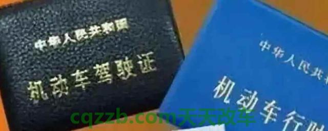 驾驶证核发地可以转吗(为什么更换完驾驶证仍然是六年期)  第1张