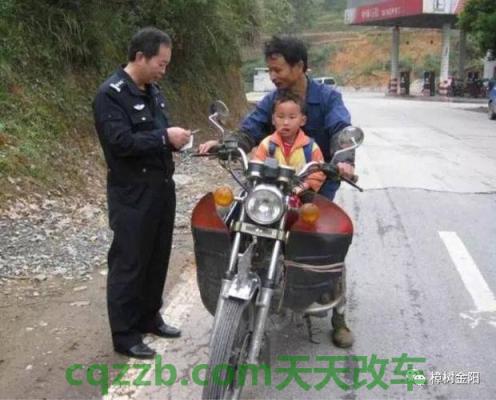 了解：摩托车上牌多少钱_交通问题  第3张