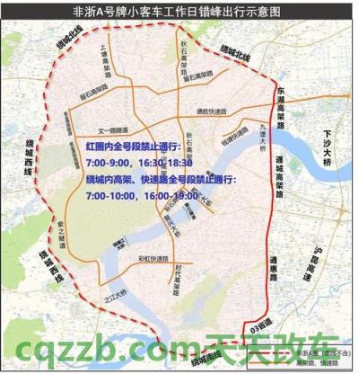 关于：杭州明天限行吗_交通问题