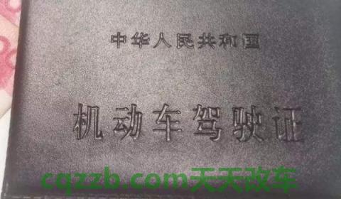 讲授一下：考自动挡是c1还是c2(C2机动车驾驶证几年更换一次证件)  第3张