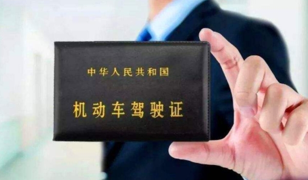 c1驾驶证能骑电动车吗(c1机动车驾驶证丢失怎么办)  第2张