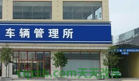 双黄线掉头为什么没扣分(车辆违章违法行为如何处理)  第2张