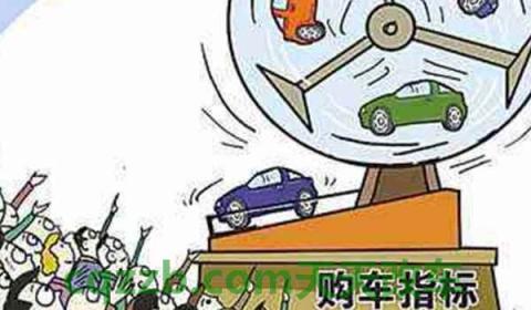 海南小客车摇号指标(3月份的海南小客车摇号结束了吗)  第2张