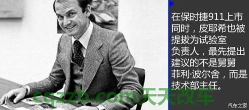 车问答：费迪南德皮耶希仙逝 废弃的1979年庞蒂亚克TransAm展示了人类丑陋的面孔