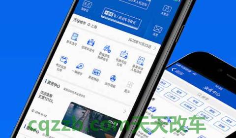 驾驶证10年到期后再换证是多少年(驾驶证更换后原有证件怎么办)  第2张