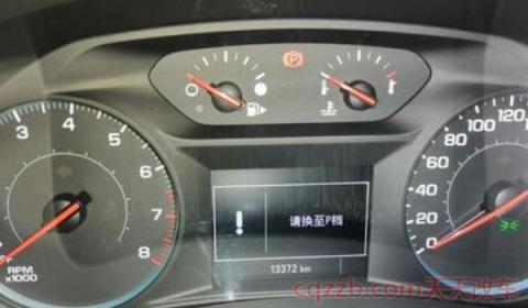 迈锐宝停车熄火提示挂p档(迈锐宝车型属于什么级别) 第3张