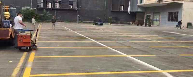 黄色停车位是什么意思(车辆违章违法行为如何处理)