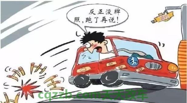 原来：酒驾肇事逃逸怎么处罚_交通问题  第3张