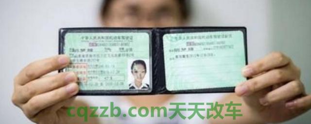 驾驶证10年到期换几年(机动车驾驶证换证都需要哪些手续)