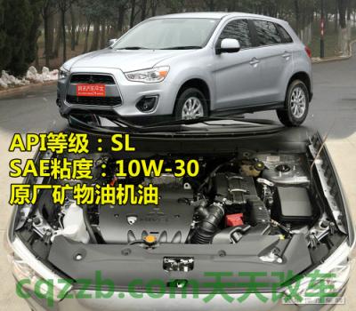 简单说说:日韩车型机油标准_什么是日韩车型机油标准 第31张