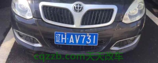 营口的车牌号是辽什么(营口较量违章可以不处理吗)  第1张