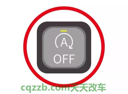 原来：自动调整臂如何调刹车 自动启停有必要关闭吗  第3张