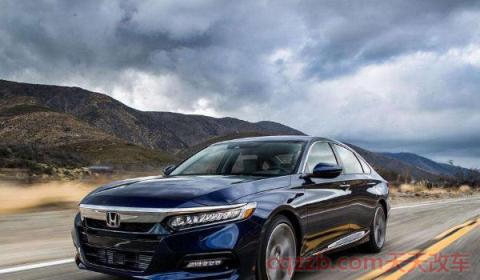 雅阁是什么车品牌(雅阁的优点)  第2张