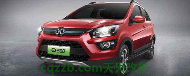 北汽新能源EX系列新款配置()